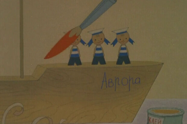 The proud ship (1966) - photo 4