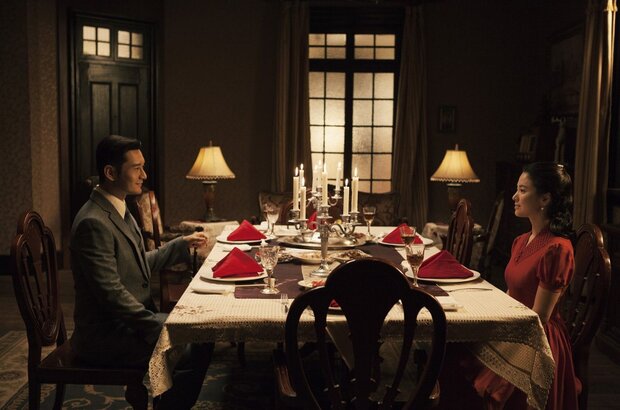 The Crossing (2014) - photo 4