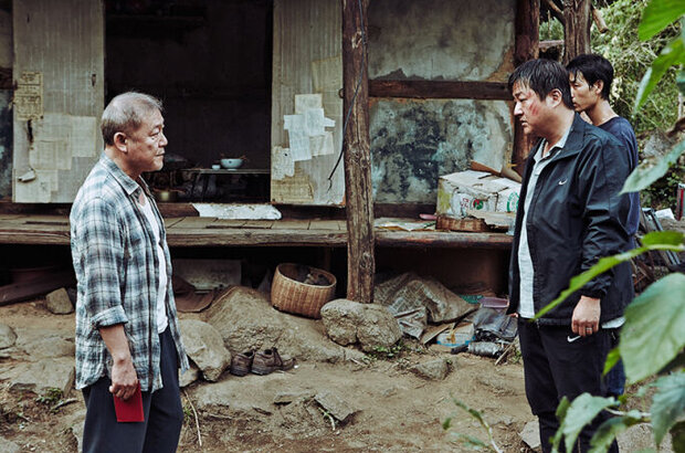 The Wailing (2016) - photo 2