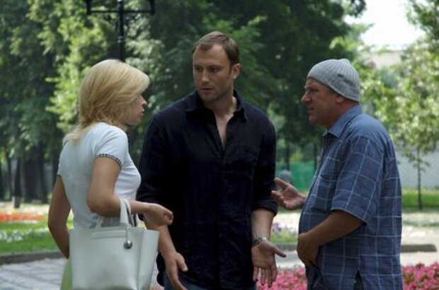 I’m Staying (2007) - photo 7