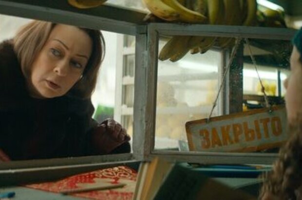 Лёд (2017) - фото 4