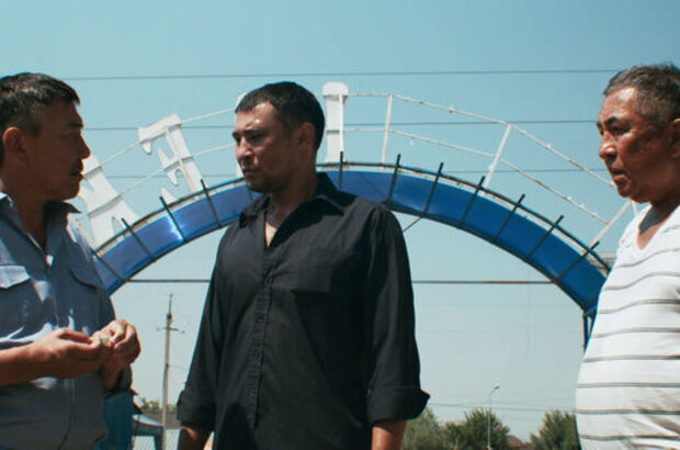 Ласковое безразличие мира (2018) - фото 4