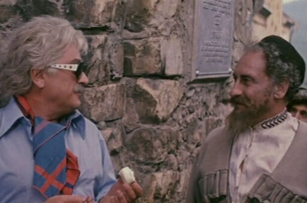 Namdvili tbiliselebi da skhvebi (1976) - photo 3