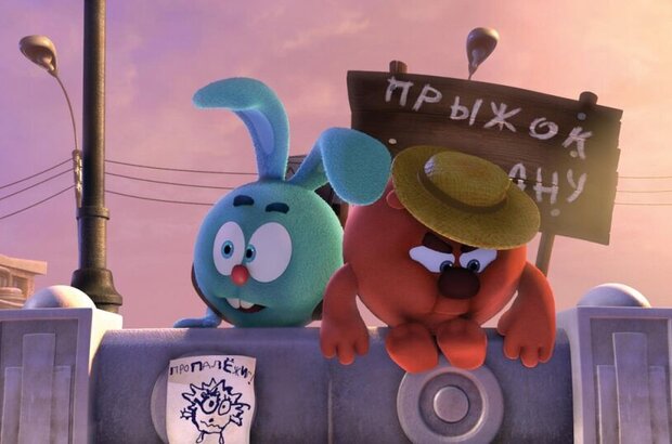 Smeshariki: Nachalo (2011) - photo 9