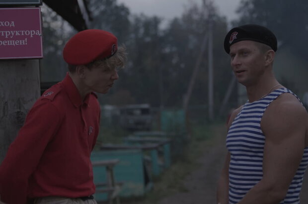 Kvest (2023) - photo 6