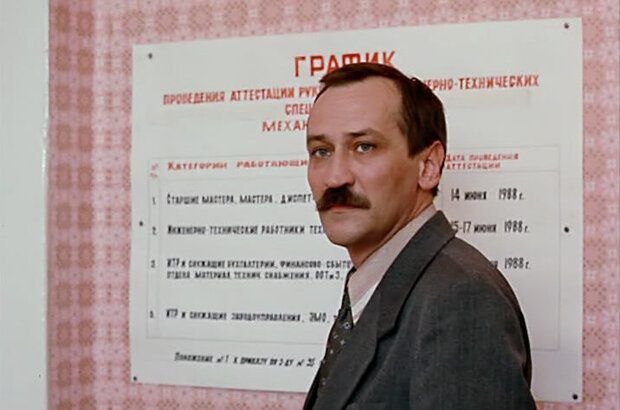 Zerograd (1989) - photo 7