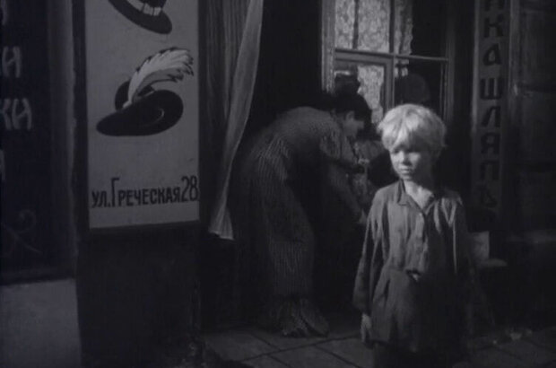 Рыжик (1960) - фото 4