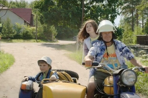 Осторожно, дети! (2020) - photo 1