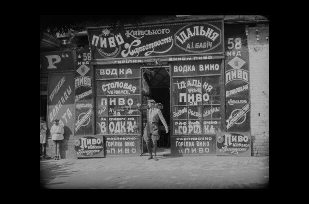 Man with a Movie Camera (1929) - photo 13