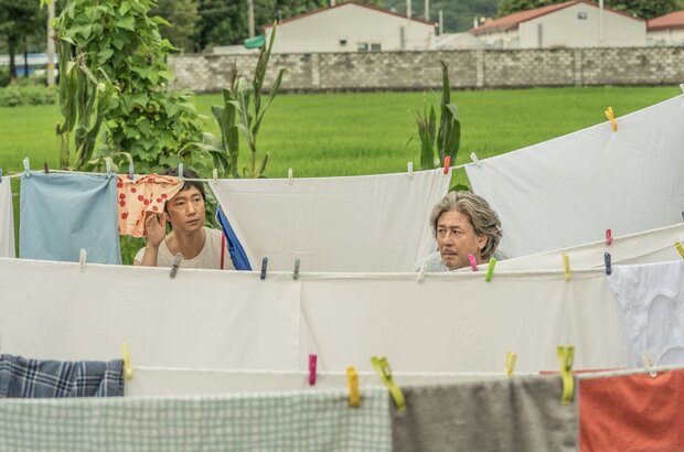 Heaven: To the Land of Happiness (2021) - photo 1