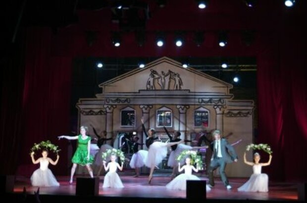 First Love: It's the Music! (2008) - photo 1