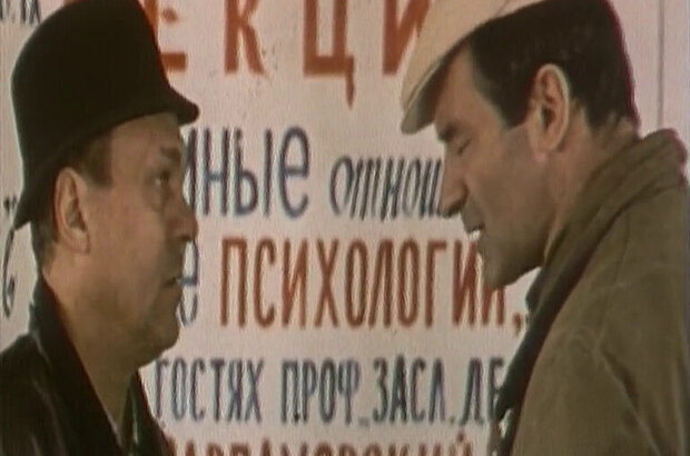 The year of the calf (1986) - photo 7