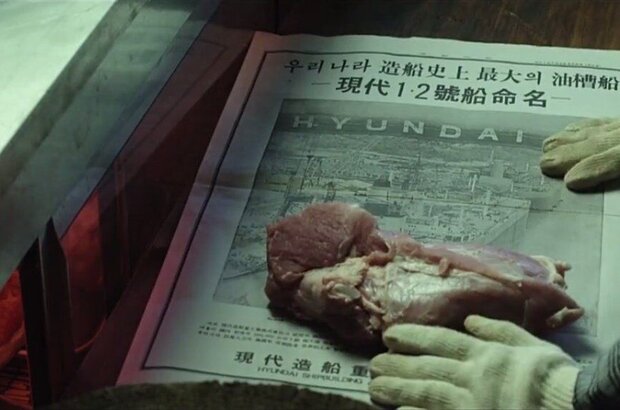 Ode to My Father (2014) - photo 1