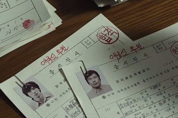 Ode to My Father (2014) - photo 4