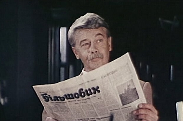Na ostriye mecha (1986) - photo 2