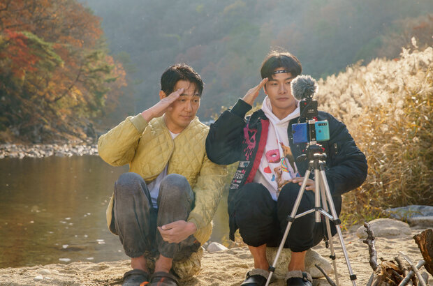 Woongnami (2023) - photo 1