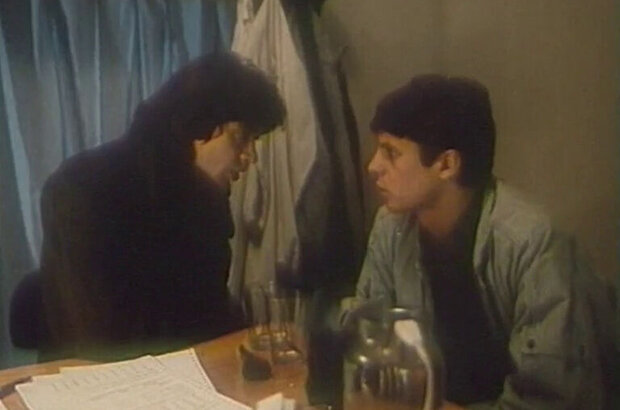 Goat's Green Fire (1989) - photo 4