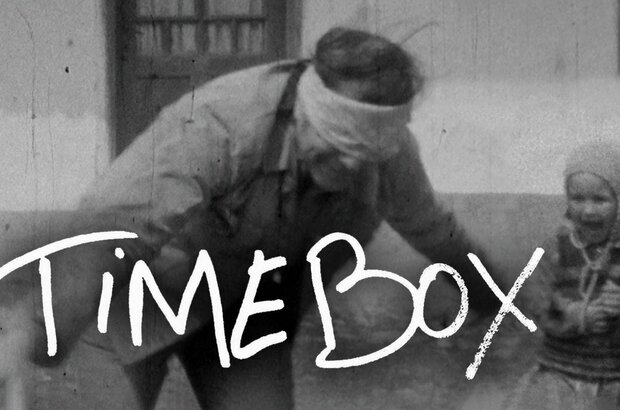 Timebox (2018) - фото 2