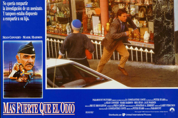Президио (1988) - фото 1