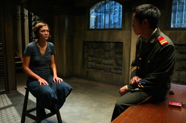 Strip Search (2004) - photo 1