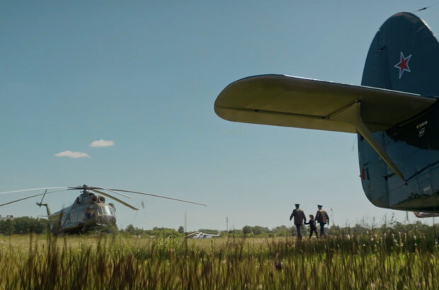 Emergency Landing (2023) - photo 3