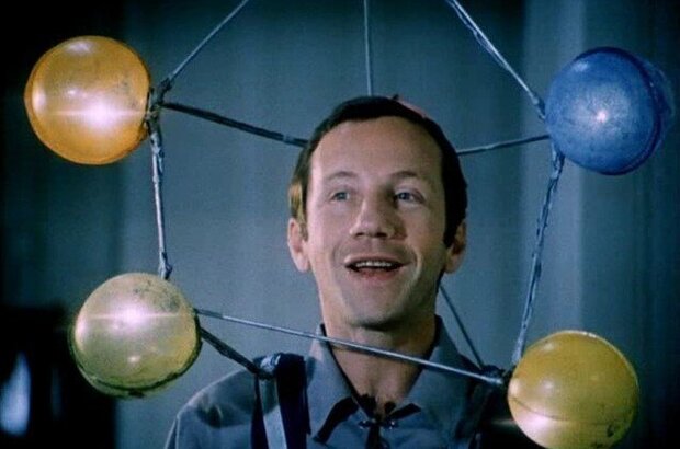 This Merry Planet (1973) - photo 1