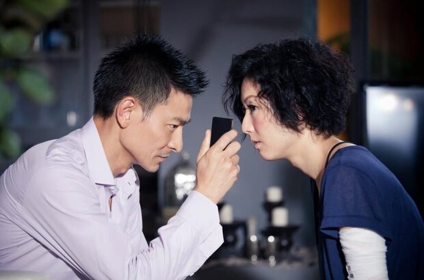 Blind Detective (2013) - photo 1