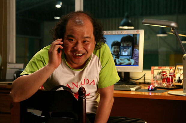 The Happy Life (2007) - photo 3