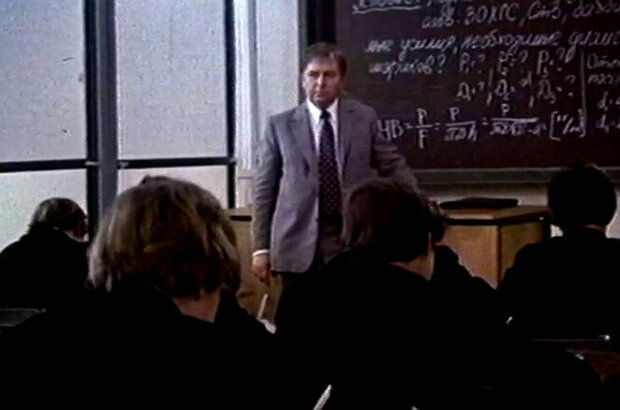 Potryasayushchiy Berendeev (1976) - photo 6
