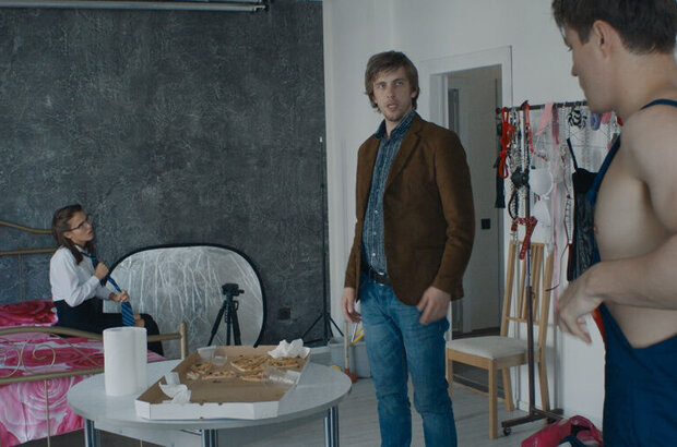 Deeper! (2020) - photo 3