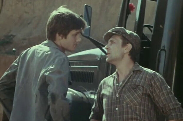 My vmeste, mama (1976) - photo 6