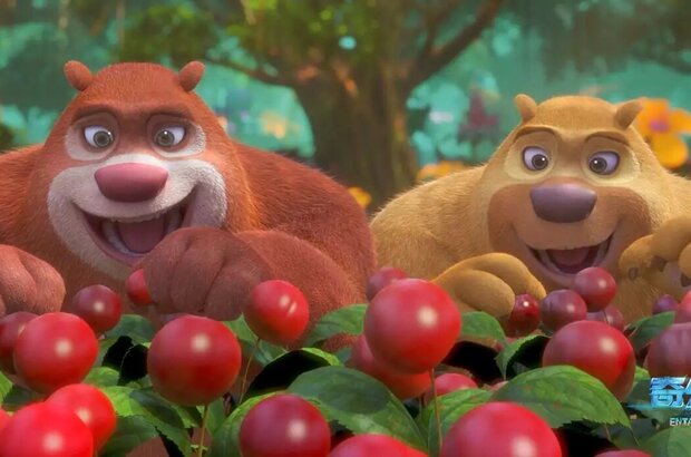 Boonie Bears: Entangled Worlds (2018) - photo 1