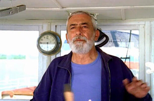 Fortune (2000) - photo 1