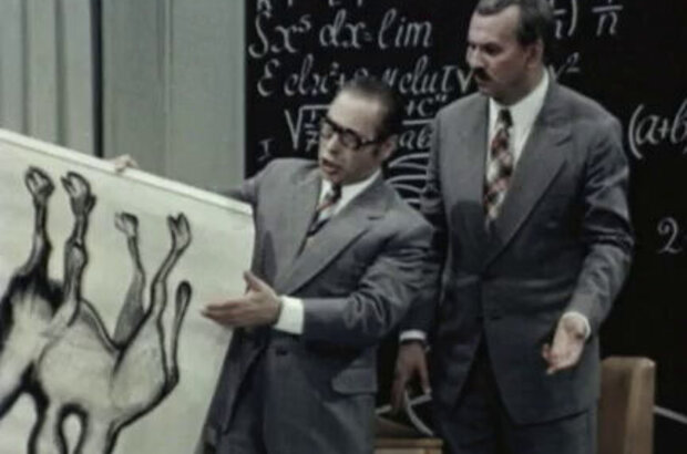 Ot i do (1976) - photo 12