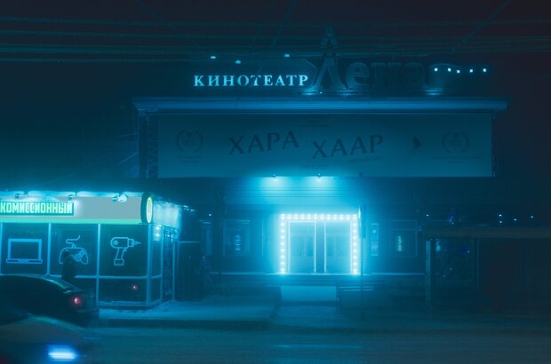 Nasha zima (2022) - photo 39