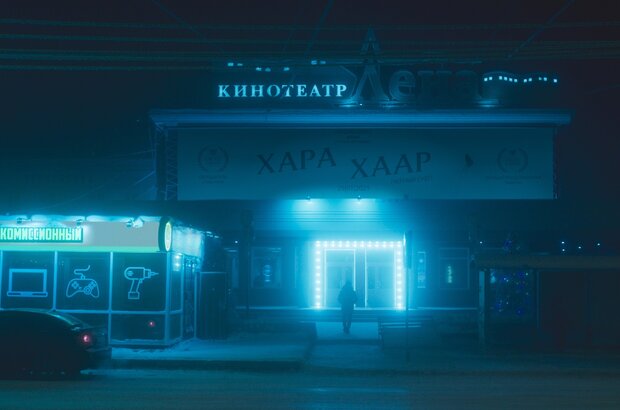 Nasha zima (2022) - photo 35