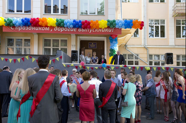 Vypusknoy (2014) - photo 2