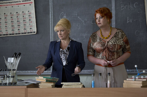 Vypusknoy (2014) - photo 1