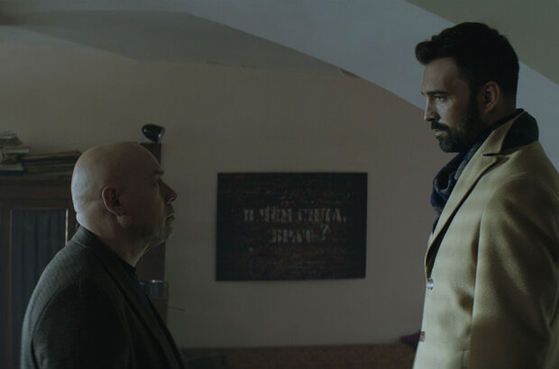 Илиана. Верь мне (2019) - фото 4