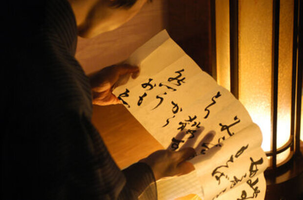 Kaidan (2007) - photo 2