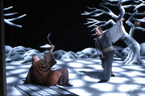 Kaidan (2007) - photo 5