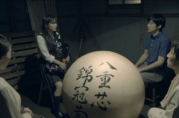 3 Feet Ball & Souls (2017) - photo 1