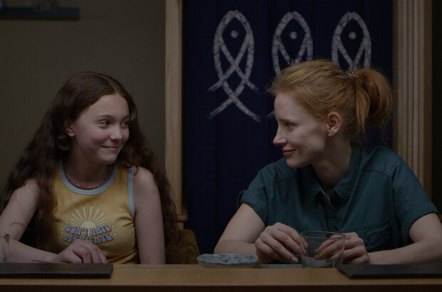 Memory (2023) - photo 2