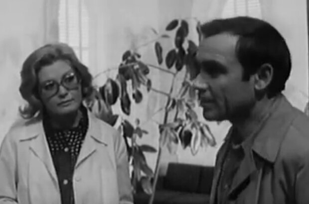 Day of Admittance on Personal Matters (1975) - photo 6