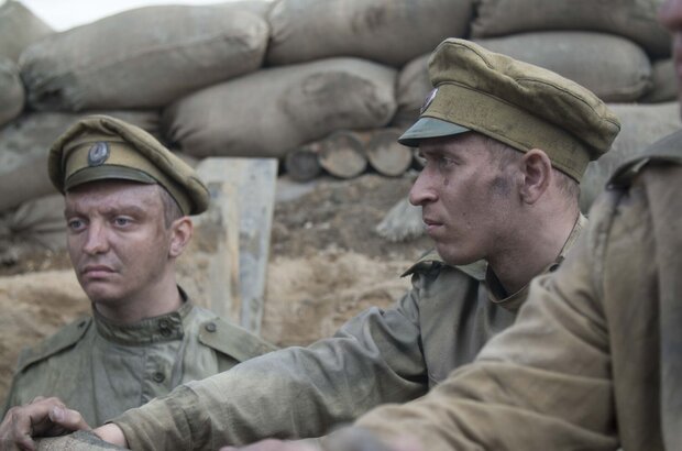 A Russian Youth (2018) - photo 3