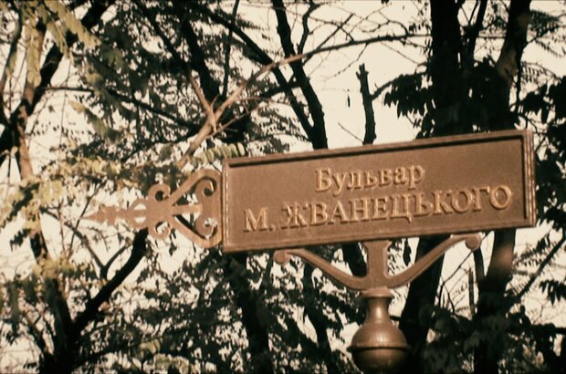 Высоцкий. Неизвестные страницы. Фильм первый: Одесская тетрадь (2017) - фото 1
