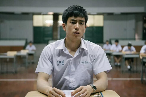 Chalard games goeng (2017) - photo 8