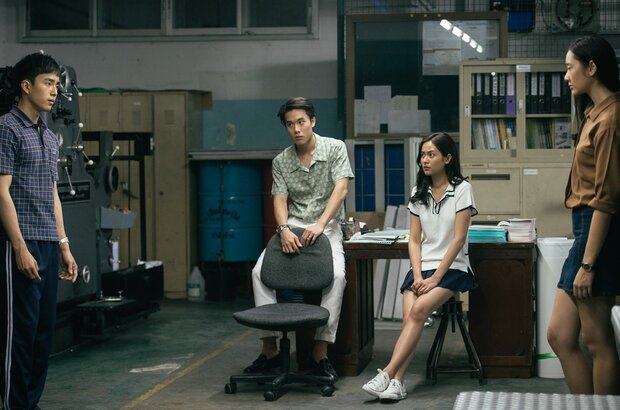 Chalard games goeng (2017) - photo 2