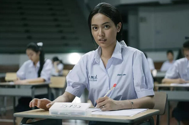 Chalard games goeng (2017) - photo 6