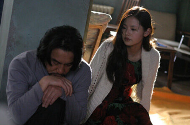 Retribution (2006) - photo 3